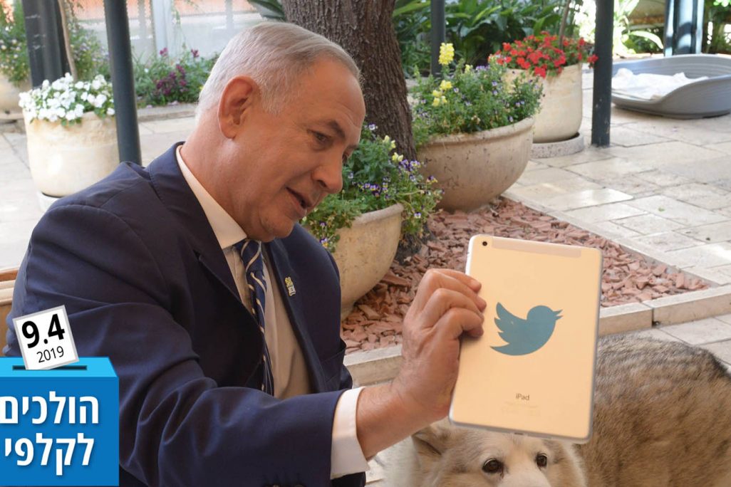 רה"מ נתניהו ואייפד עם לוגו טוויטר. (צילום: עמוס בן גרשום/לע"מ)