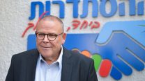 יו״ר ההסתדרות ארנון בר דוד (צילום: פלאש 90)