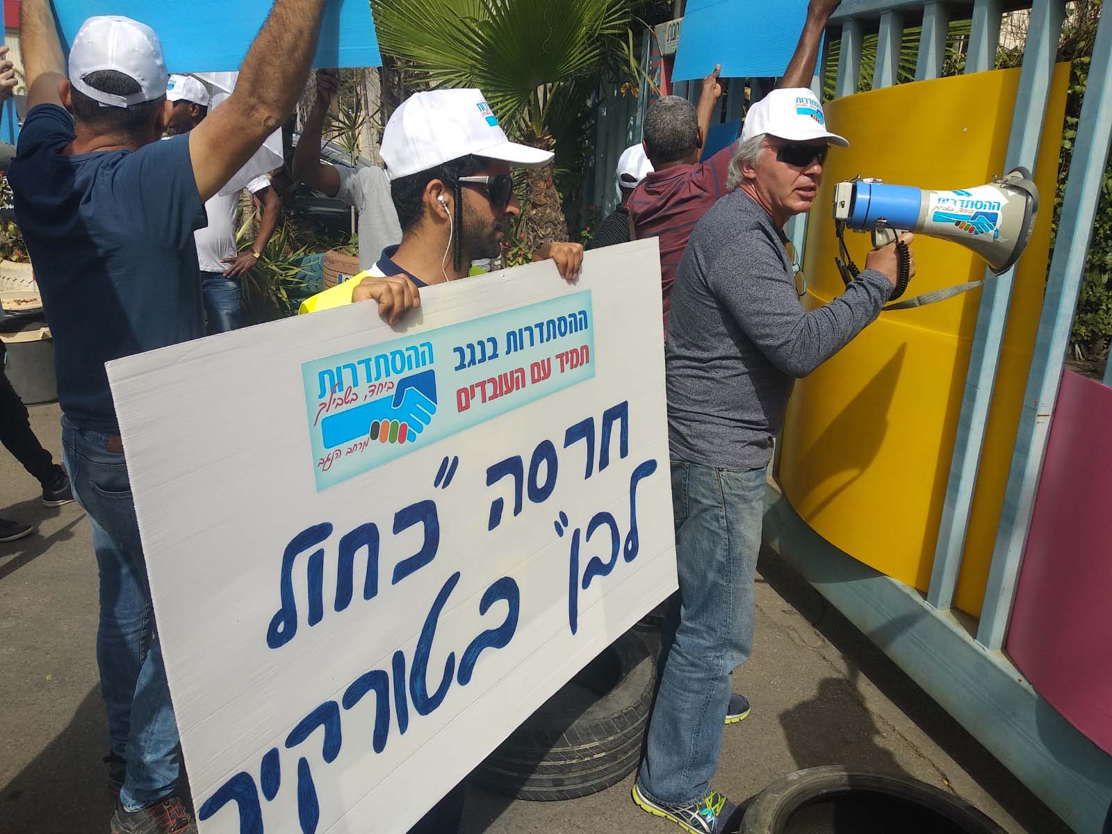 עובדי חרסה מפגינים מול מפעל חמת באשדוד (צילום: ניצן צבי כהן)