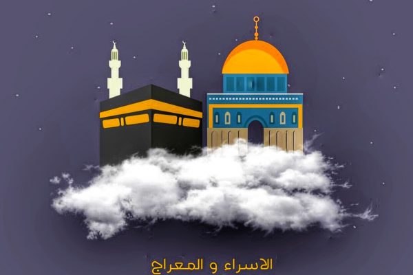 יום העלייה לשמיים של מוחמד (מתוך טוויטר)