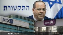 איוב קרא שר התקשורת, סלקום ובזק (יונתן זינדל וליאור מזרחי, פלאש90/ אידאה).