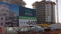 זירת תאונת העבודה באתר פרויקט מחיר למשתכן של היזמית "צפריר וזוהר שרבט" ברמלה בה נהרג פועל בניין סיני לאחר שמוט ברזל פגע בראשו (קרדיט: הקבוצה למאבק בתאונות בניין ותעשייה)