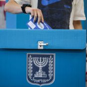 הבחירות לכנסת ה-21. (צילום: יונתן זינדל/פלאש90)