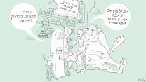 תמונת מצב