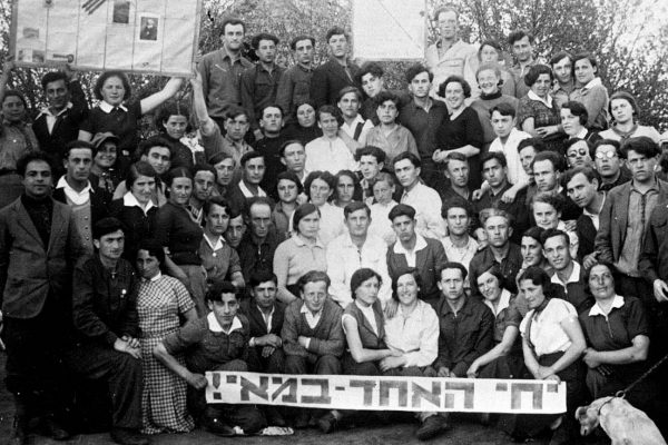 חברי 'החלוץ' בהפגנת ה1 במאי בוורבה, 1934 (קרדיט: ארכיון תצלומי תנועות הנוער , מוזיאון בית לוחמי הגטאות)