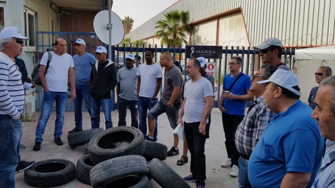 עובדי חרסה מפגינים מול הכניסה למפעל החברה בבאר שבע, 1 במאי 2019 (צילום: באדיבות אגף הדוברות בהסתדרות)