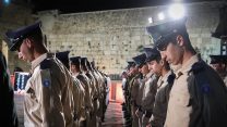 טקס ערב יום הזיכרון תשע"ט ברחבת הכותל (צילום ארכיון: נועם רבקין פנטון/פלאש90)