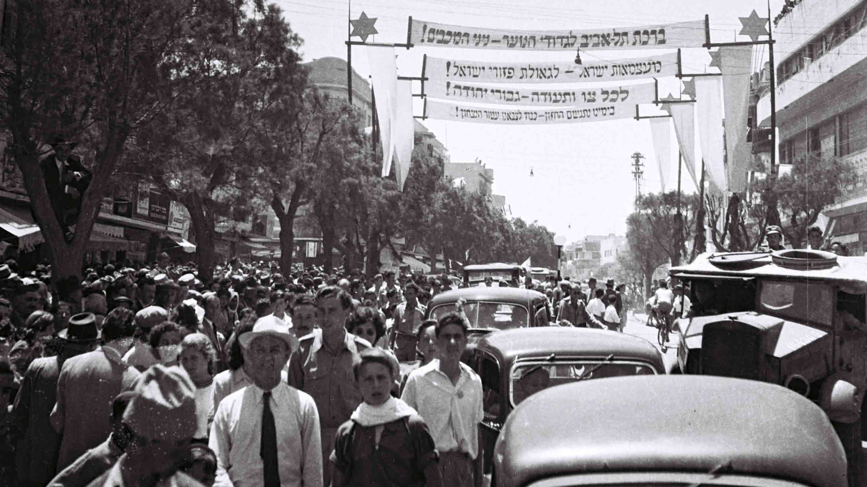 מצעד יום העצמאות הראשון בתל אביב 1949 (דוד אלדן / לע"מ)