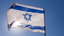 דגל ישראל (צילום: shutterstock)