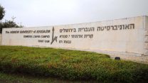 האוניברסיטה העברית בירושלים. (The World in HDR / Shutterstock.com)