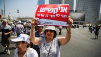 הפגנת גמלאים מול קרית הממשלה בת"א (צילום ארכיון: פלאש90)