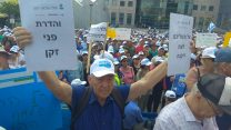 הפגנת גמלאים מול קרית הממשלה בת"א (צילום: יונתן קירשנבאום)