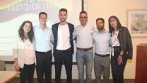 אירוע "מדברים על גאווה וסובלנות" במשרד הכלכלה והתעשייה (צילום: סבין שטרנברג)