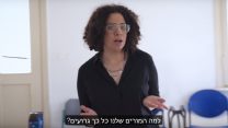 (צילום מסך)