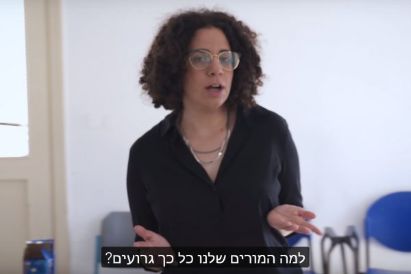 (צילום מסך)