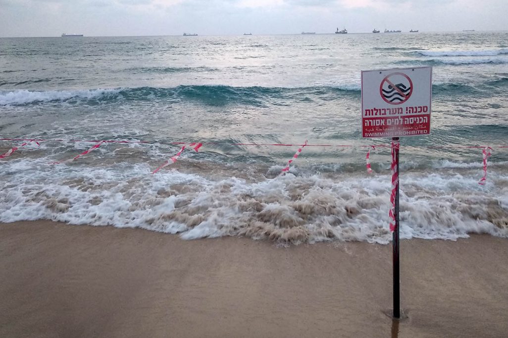שלט אזהרה בחוף הים (צילום אילוסטרציה: ניצן צבי כהן)