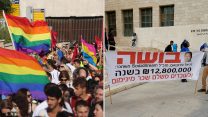 הפגנת עובדי סודהסטרים, נובמבר 2016, מצעד הגאווה. (ההסתדרות במרחב הנגב/הדס פרוש/פלאש90)
