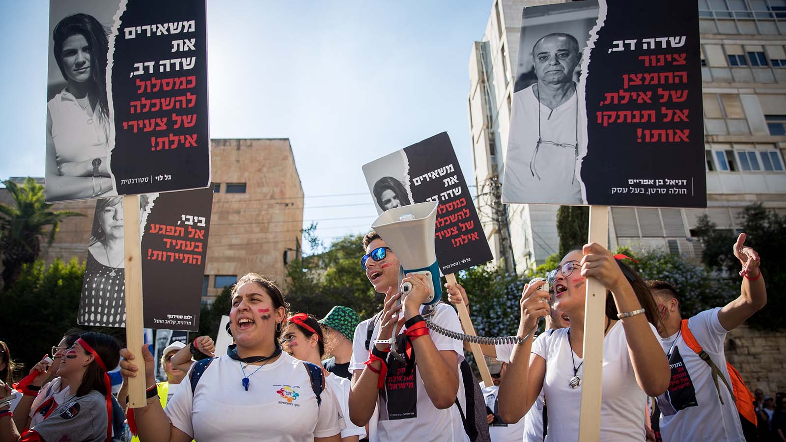 הפגנת תושבי אילת וחבל אילות מול בית ראש הממשלה בירושלים במחאה על סגירת שדה דב, 17 ביוני 2019 (צילום: יונתן זינדל/פלאש90)
