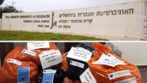 מחאה באוניברסיטה העברית בדרישה להעסקה ישירה של עובדי הניקיון באוניברסיטה (The World in HDR / Shutterstock.com | יח"צ)