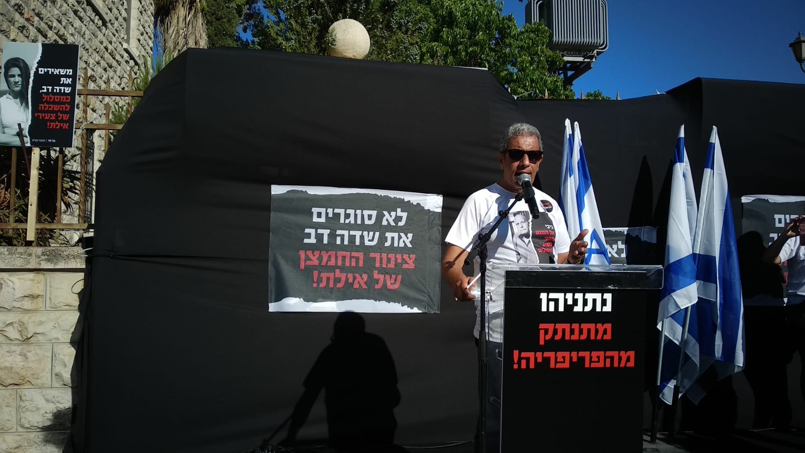 Meir Yitzhak Halevi, mayor of Eilat, protesting the closure of Sde Dov airport, Jerusalem, June 17, 2019 (Photograph: Omer Cohen)