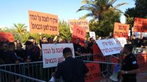 הפגנת הכבאים מול בית השר ארדן (באדיבות הועד)