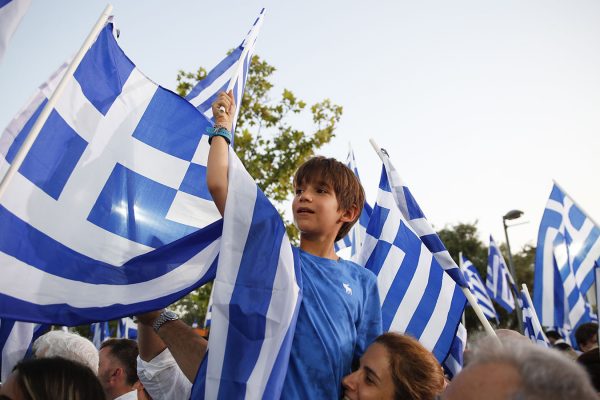 תומכים של מפלגת "הדמוקרטיה החדשה" בעצרת לקראת הבחירות ביוון (צילום: AP Photo/Thanassis Stavrakis).