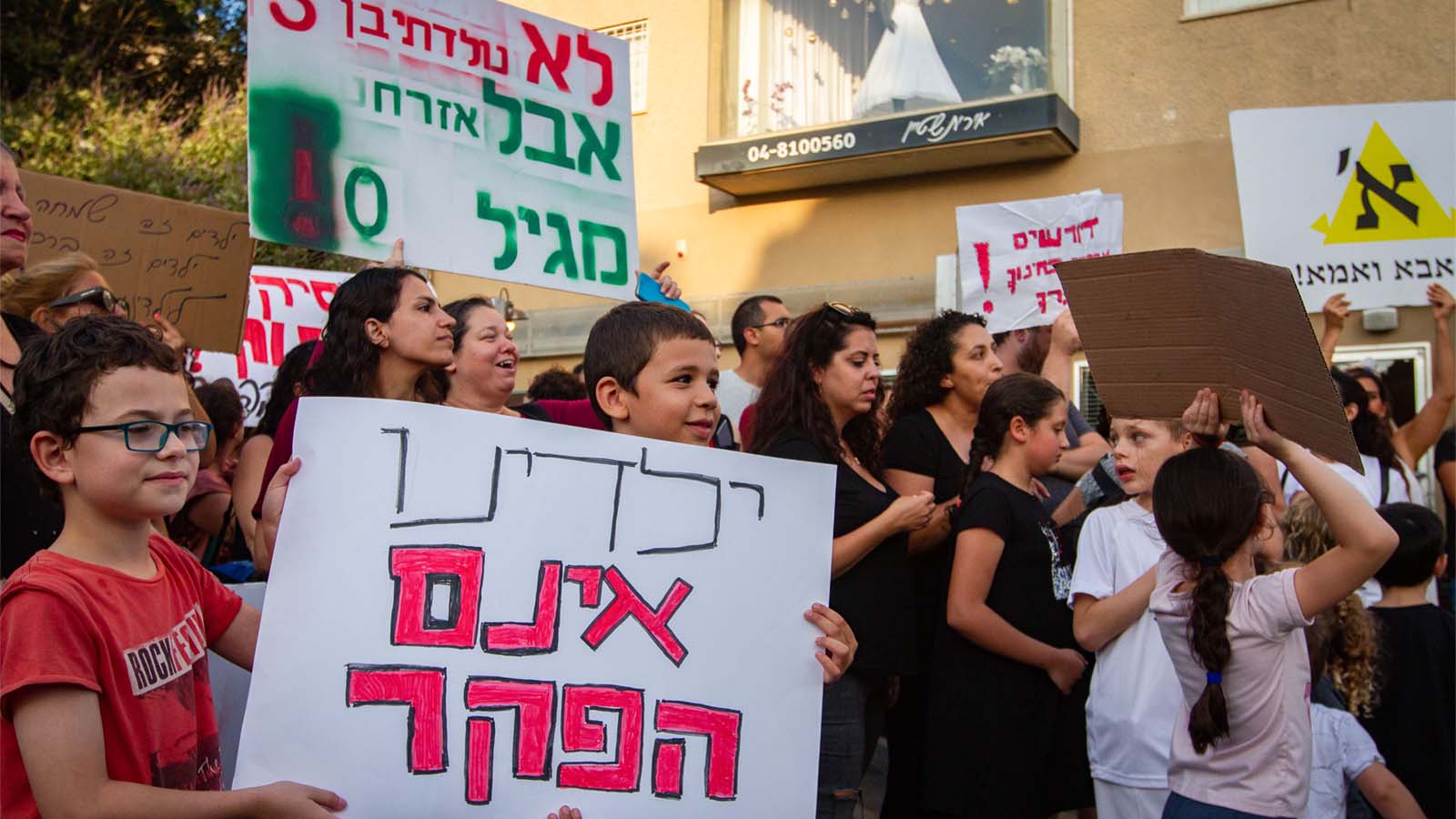 Parents protest with their children against the neglect of the safety of small children in kindergartens, in Haifa, July 7, 2019. Photo by Flash90
