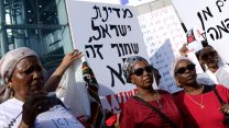 הפגנת האמהות האתיופיות במחאה על אלימות משטרתית נגד יוצאי העדה האתיופית. 8 ביולי 2019 (צילום: תומר ניוברג/פלאש90)