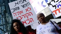 הפגנת האמהות האתיופיות במחאה על אלימות משטרתית נגד יוצאי העדה האתיופית. 8 ביולי 2019 (צילום: תומר ניוברג/פלאש90)