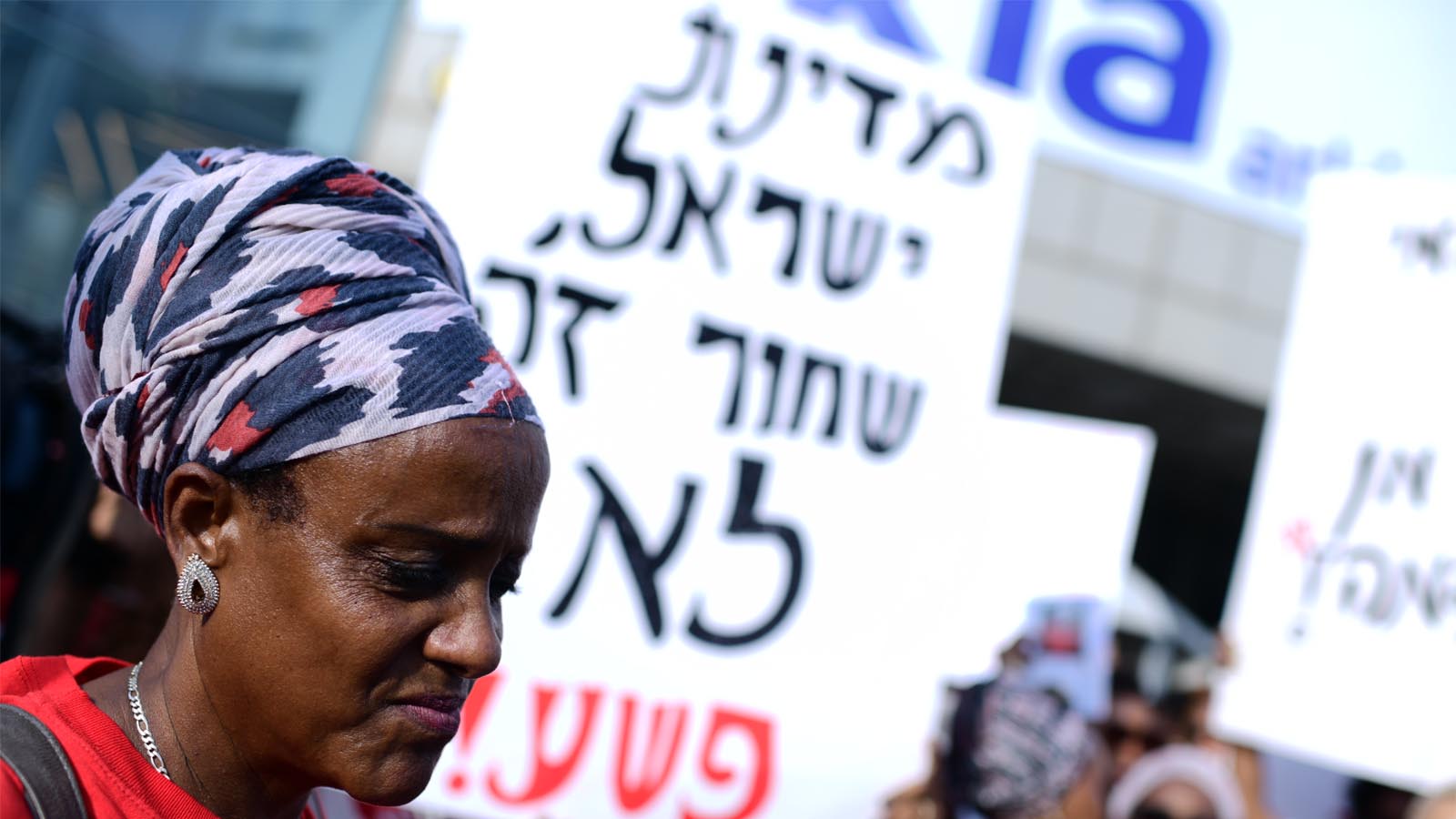 הפגנת האמהות האתיופיות במחאה על אלימות משטרתית נגד יוצאי העדה האתיופית. 8 ביולי 2019 (צילום: תומר ניוברג/פלאש90)
