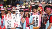 דיילות חברת EVA מפגינות במהלך השביתה (Photo: Taoyuan Flight Attendants Union)