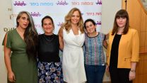 טקס מלגות נעמ"ת 2019. (צילום: ישראל מלובני (פצ׳ו))