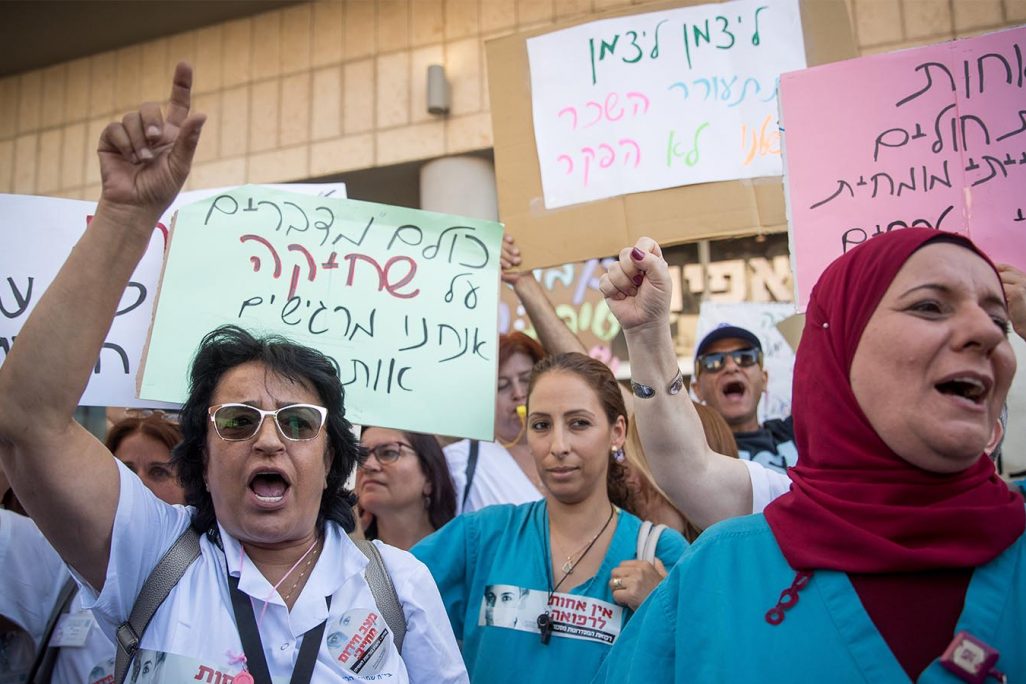 הפגנת אחיות מול משרד הבריאות בירושלים, 22 ביולי 2019 (יונתן זינדל / פלאש90)