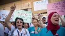 הפגנת אחיות מול משרד הבריאות בירושלים, 22 ביולי 2019 (יונתן זינדל / פלאש90)