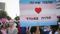 צעדת המחאה הטרנס*ית 'נלחמות על החיים שלנו', יולי 2019 (צילום ארכיון: פלאש90)