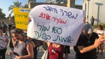 הפגנת עובדים סוציאליים בצומת עזריאלי בתל אביב. ב-2019 דווח על 180 מקרי אלימות כלפי עובדים סוציאליים (צילום: דבר)