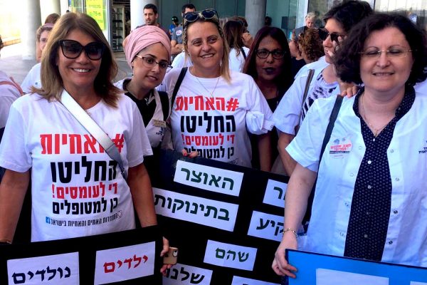 איריס אביטל (משמאל) בהפגנת אחיות מול משרד הבריאות בירושלים, 22 ביולי 2019 (טל כרמון)