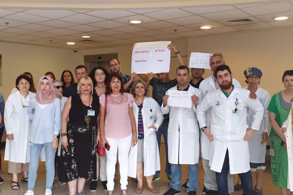 עובדי ועובדות המעבדות מפגינים במרכז הרפואי ע"ש שיבא בתל השומר, 1 באוגוסט 2019 (צילום: דוברות ההסתדרות)