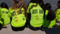 תוכנית לביאות זזה. (קרדיט: עמותת זזה)
