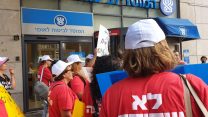 הפגנת המטפלות הסיעודיות. 5 באוגוסט 2019