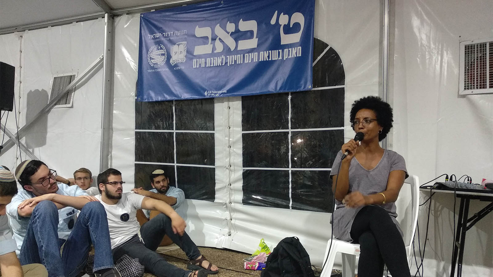 Mali Aklum, the daughter of Farede Aklum, at the 9th of Av Tent run by NOAL and Bnei Akiva youth movement, August 10, 2019 (Credit: Nitzan Zvi Cohen)