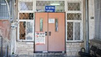 כניסה לבית חולים פסיכיאטרי (צילום: נועם מוסקוביץ/פלאש90)