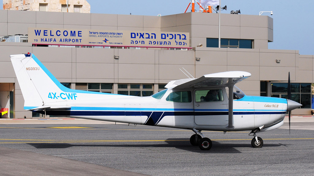 נמל התעופה חיפה (מאיר פדר / ויקימדיה קומונס)