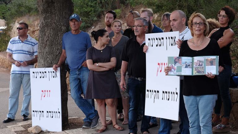 הפגנת הורי אסון מכינת בני ציון (צילום ארכיון: דוד טברסקי)