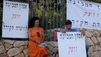 הפגנת הורי מכינת בני ציון (צילום: דוד טברסקי)