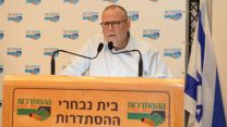 יו"ר ההסתדרות ארנון בר דוד נואם בפני בינ"ה. (צילום: דוברות ההסתדרות)