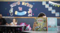 תלמיד כיתה א' מתחיל את שנת הלימודים הראשונה שלו בבית הספר (צילום: הדס פרוש/פלאש90)