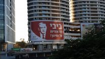 שלט חוצות שפירסם ארגון המורים (צילום באדיבות ארגון המורים)