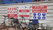 אתר בנייה בהרצליה בו נפל אל מותו עובד בן 54. (צילום: משרד העבודה והרווחה)