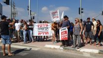 הפגנת תושבי פתח תקווה נגד העברת קרקעות מהמושב כפר סירקין לעיר החרדית אלעד, 6 בספטמבר 2019 (קרדיט גלעד קוולרצי'ק)